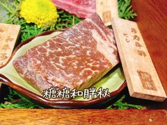 -山川小町·极番烧肉(新地假日广场店)