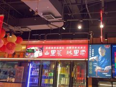-唐力九头鸟烧烤·罗田吊锅(西云楼店)