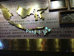 -猫屎咖啡(日月光中心广场店)