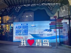 -大锅强·蒸海鲜青岛菜(吾悦广场店)