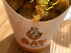 -卤人甲·卤炸鸡爪(新亚店)