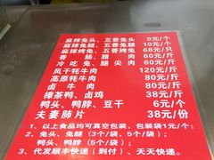 -双流传承老妈兔头(玉林总店)