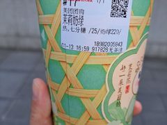 -蜜雪冰城(建设路店)