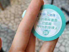 -星巴克(来福士办公楼店)
