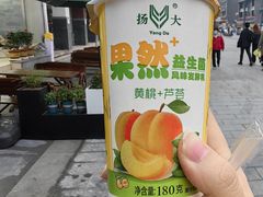 -皮市街