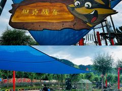-吉姆冒险世界(蓟州店)
