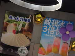 -海底捞火锅(锦艺城店)