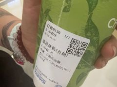 -茶百道(万达店)