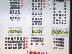 -金色印象·HiFi影音·按摩足疗(龙腾路店)