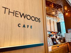 -THE WOODS 简餐 (国贸商城店)