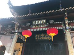 -九华山聚龙大酒店