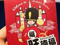 -安徒生童话乐园