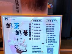 -海德温泉生活馆(朝阳大悦城店)