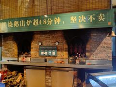 -凤阁楼果木烧鹅(鹤山陈山店)