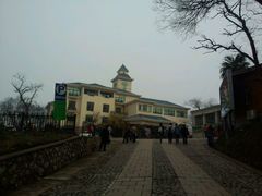 android_upload_pic-紫金山天文台