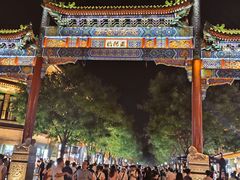 -北京前门大栅栏