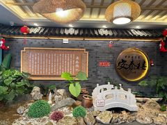 -安泰楼·佛跳墙创始人·传统闽味早茶·酒楼(三坊七巷闽菜地标店)