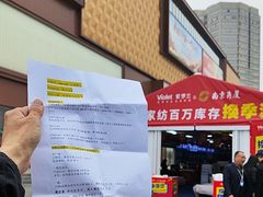 -南京商厦