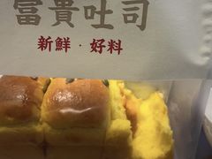 -富贵面包公司(运河店)