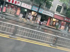 -简奥斯汀·赫本酒吧