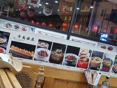 -大清花饺子(山庄店)