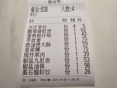 -码头见·潮汕菜(领展中心城店)