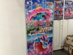 -拾刻O'Clock咖啡桌游吧