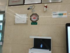 -中国农业银行(上海翔殷支行)
