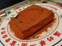 -文通冰室(温州万象城店)