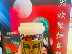 经典巧克力-星巴克(北京门头沟长安天街店)