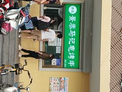 -景泰马记电烤串
