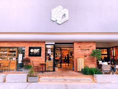 -方炉·天然食材面包店(青秀店)