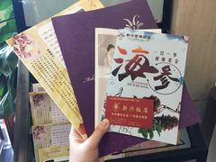 -新兴家喻酒家·羊城名宴(昌岗店)