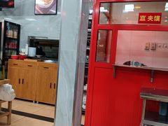 大堂-东关吉祥西安腊汁肉夹馍(健德门店)