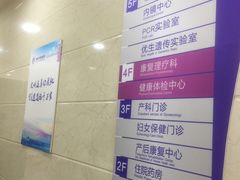 -西安市人民医院(大差市院区)