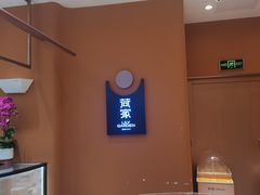 -荷家面包生日蛋糕(大渡口万达广场店)