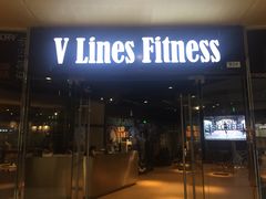 -VLines耀能运动24小时·月付制健身(京广桥店)