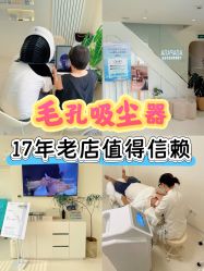 -安那般那皮肤年轻化ANAPANA