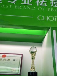 -清颜堂丨分子祛痘·功效美肤
