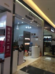 -美斯洛美甲美睫连锁店