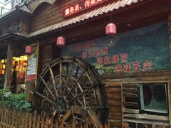 门面-老湘亲·品鉴湘菜(湖里店)