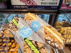 -丹香(湛山店)