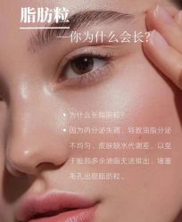 点击看大图 -汉棠汉方·美肤调体