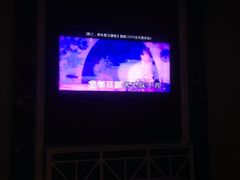 -奥斯汀KTV(金湖店)