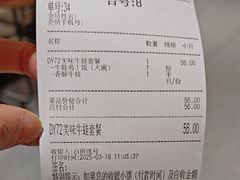 -中海环宇荟