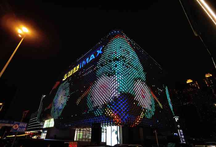 万达广场(汉街店)-"万达广场在晚上真的很漂亮的,灯光很美哦.