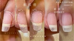 -米小兔美甲美睫