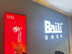 -THE hood开新里(御桥路店)