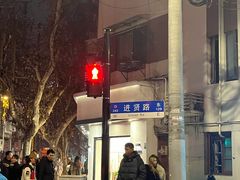 -卞姐蛋饼(陕西南路店)
