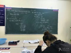 -山木培训(良乡校区)